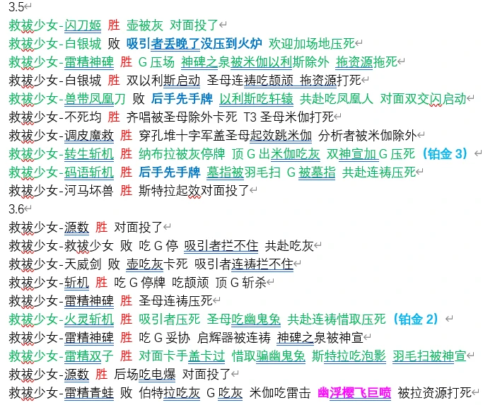 2024澳门今晚开奖号码香港记录,诠释解析落实_HT21.91