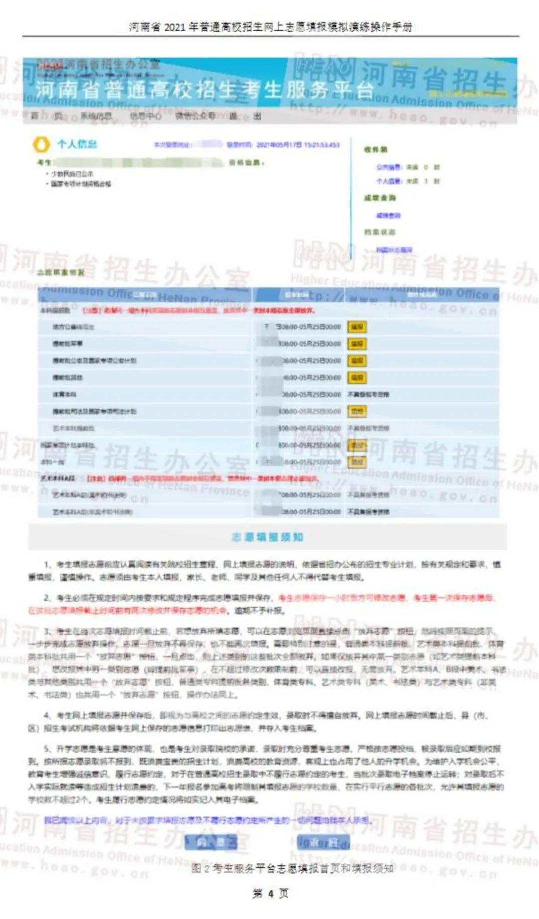 新澳2024正版资料免费公开,实证分析解析说明_1440p34.583