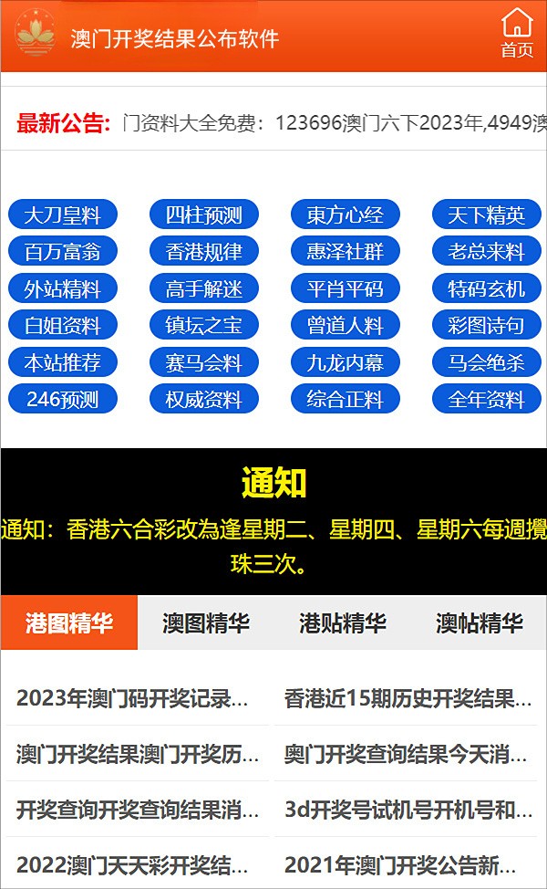 新澳资料免费最新正版,全面解答解释落实_桌面款91.874