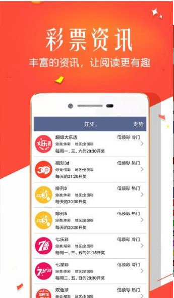 2024年正版资料免费大全一肖,快速方案落实_app68.856